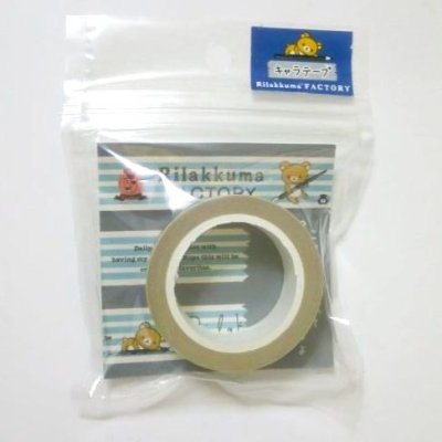 Photo1: San-x Rilakkuma Decorative Craft Washi Masking Tape Sticker Brand New