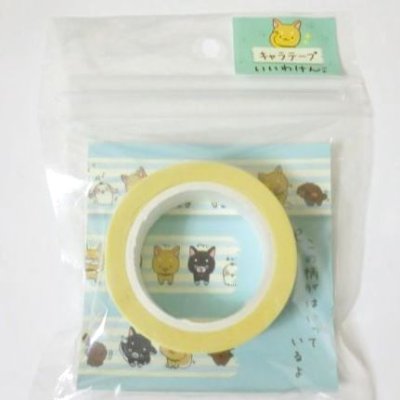 Photo1: San-x iiwaken dog Decorative Craft Washi Masking Tape Sticker Brand New