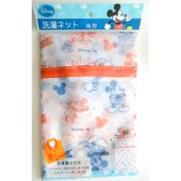 Disney Mickey Mouse Laundry Net Rectangle Brand New