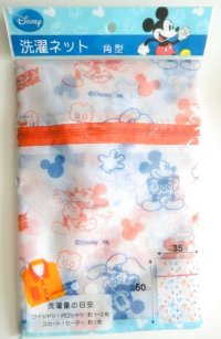 Disney Mickey Mouse Laundry Net Rectangle Brand New