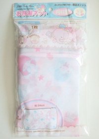 Sanrio Little Twin Stars Kiki & Lala Laundry Net Column shape Brand New