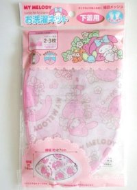 Sanrio My Melody Laundry Net almond shape Brand New