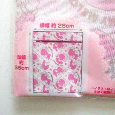 Photo2: Sanrio My Melody Laundry Net Rectangle Brand New