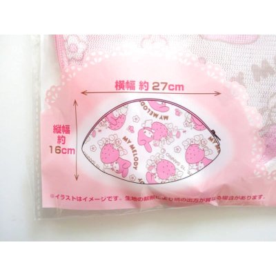 Photo2: Sanrio My Melody Laundry Net almond shape Brand New