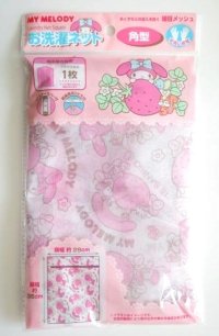 Sanrio My Melody Laundry Net Rectangle Brand New