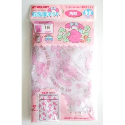 Photo1: Sanrio My Melody Laundry Net Rectangle Brand New