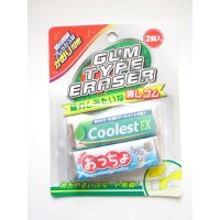 Eraser Toy Gum Type Eraser The Scent of Mint and Soda Brand New