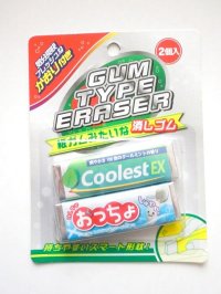 Eraser Toy Gum Type Eraser The Scent of Mint and Soda Brand New