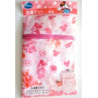 Disney Minnie Mouse Laundry Net Rectangle Brand New