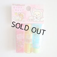 San-X Rilakkuma Pencil Caps pack tube soft drinks Mix Brand New