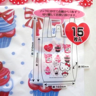 Photo2: Sanrio Hello Kitty Plastic Bags S 15 pcs sweets Brand New