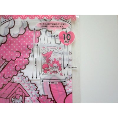 Photo2: Sanrio My Melody Plastic Bags L 10pcs Picnic Brand New