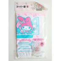 Sanrio My Melody Plastic Bags S 15pcs Window Brand New