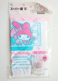 Sanrio My Melody Plastic Bags S 15pcs Window Brand New