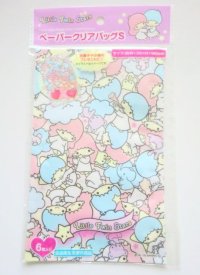 Sanrio Little Twin Stars Kiki & Lala Paper Bags S 6pcs Party Present Gift Brand New