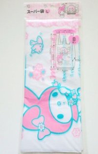 Sanrio My Melody Plastic Bags L 8pcs Window Brand New