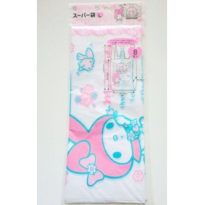 Photo1: Sanrio My Melody Plastic Bags L 8pcs Window Brand New