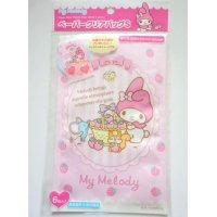 Sanrio My Melody Paper Bags S 6pcs Party Present Gift Brand New