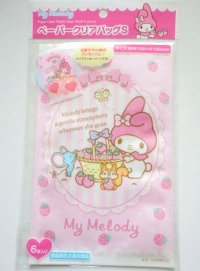 Sanrio My Melody Paper Bags S 6pcs Party Present Gift Brand New