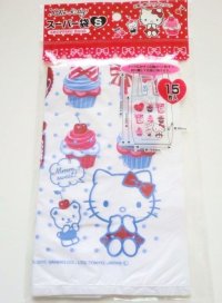 Sanrio Hello Kitty Plastic Bags S 15 pcs sweets Brand New