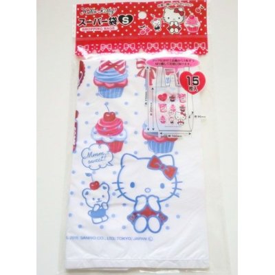 Photo1: Sanrio Hello Kitty Plastic Bags S 15 pcs sweets Brand New