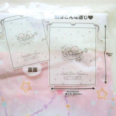 Photo2: Sanrio Little Twin Stars Kiki & Lala Plastic Bag Knapsack Swan New