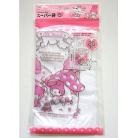 Sanrio My Melody Plastic Bags S 20pcs mushroom Brand New