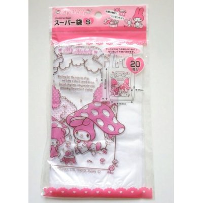 Photo1: Sanrio My Melody Plastic Bags S 20pcs mushroom Brand New