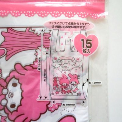 Photo2: Sanrio My Melody Plastic Bags M 15pcs Picnic Brand New