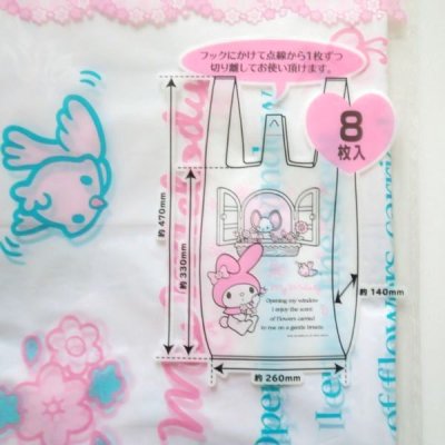 Photo2: Sanrio My Melody Plastic Bags L 8pcs Window Brand New