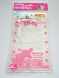 Sanrio My Melody Plastic Clear Bags L 15pcs Party Present Gift Brand New