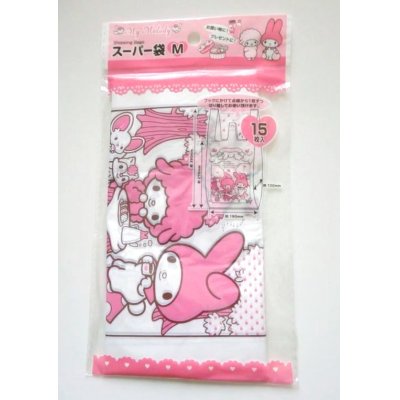 Photo1: Sanrio My Melody Plastic Bags M 15pcs Picnic Brand New