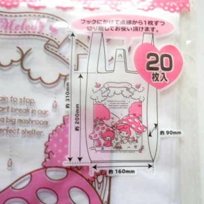 Photo2: Sanrio My Melody Plastic Bags S 20pcs mushroom Brand New