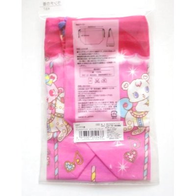 Photo2: Sanrio Jewel Pet Lunch Box Bento Container Lunch Bag Kinchaku Brand-New