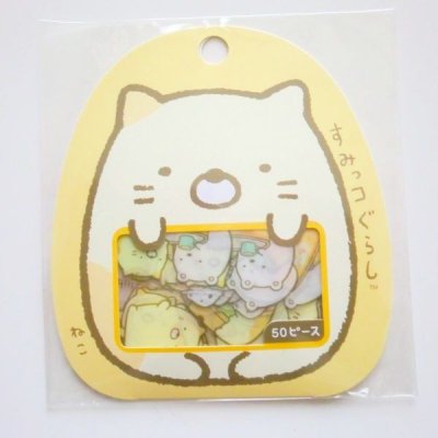 Photo1: San-x Sumikko Gurashi Stickers pack Neko 50 pcs Brand New