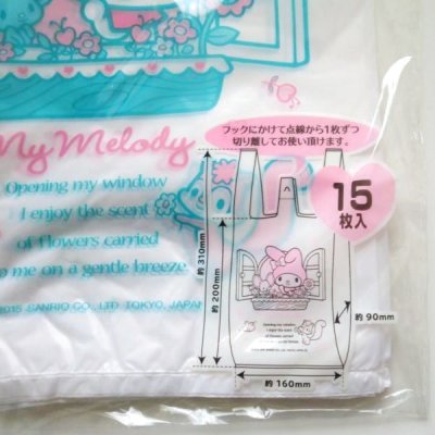 Photo2: Sanrio My Melody Plastic Bags S 15pcs Window Brand New