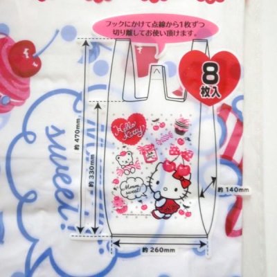 Photo2: Sanrio Hello Kitty Plastic Bags L 8pcs sweets Brand New