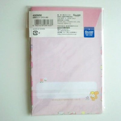 Photo2: Sanrio My Melody Envelopes 10 sheets set Pink Brand New