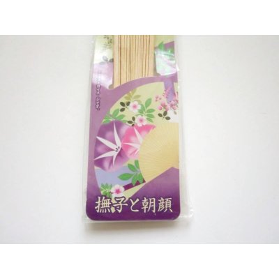 Photo2: Bamboo Folding Fan Nadeshiko Asagao flower Brand New