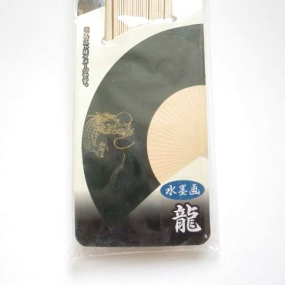 Photo2: Bamboo Folding Fan Dragon Black Brand New