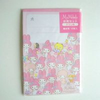 Sanrio My Melody Envelopes 10 sheets set Pink Brand New