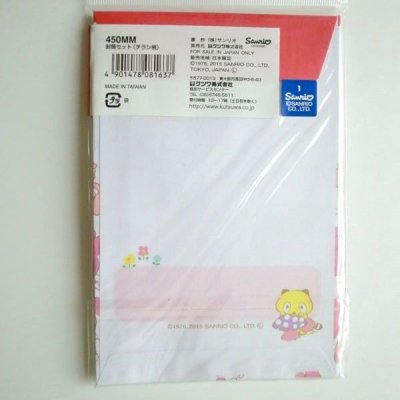 Photo2: Sanrio My Melody Envelopes 10 sheets set Red Brand New