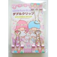 Sanrio Little Twin Stars Kiki & Lala W Clip Brand New