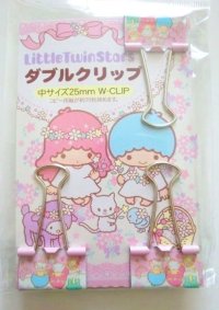 Sanrio Little Twin Stars Kiki & Lala W Clip Brand New