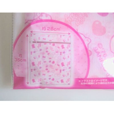 Photo2: Sanrio Hello Kitty Laundry Net Square Brand New