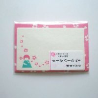 Japanese Paper Washi Mini Card Set Mt.Fuji Sakura Pink Brand New