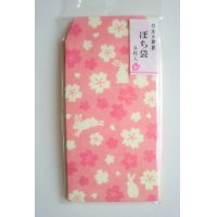 Japanese Washi Mini Envelopes Sakura Rabbit Pink Brand New