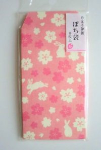 Japanese Washi Mini Envelopes Sakura Rabbit Pink Brand New