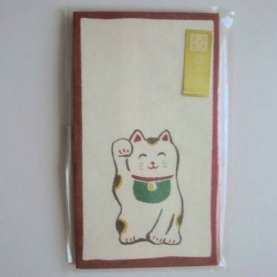 Photo1: Japanese Washi MIni Envelopes Manekineko Cat  Brand New