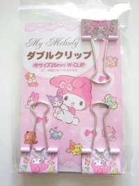 Sanrio My Melody W Clip Brand New